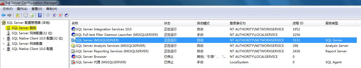 64位Win7下的.net开发环境调试过程及注意事项