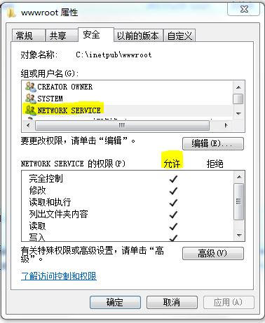 64位Win7下的.net开发环境调试过程及注意事项
