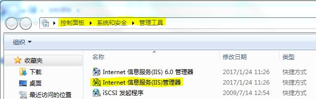 64位Win7下的.net开发环境调试过程及注意事项