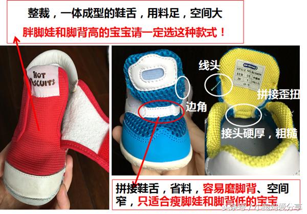 比mikihouse便宜的童鞋,mikihouse儿童鞋哪款鞋好穿