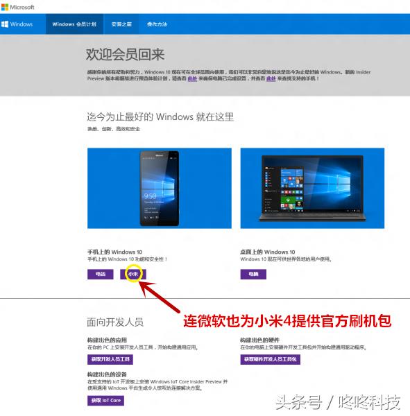 小米手机刷机flymeui,小米手机刷机flyme教程