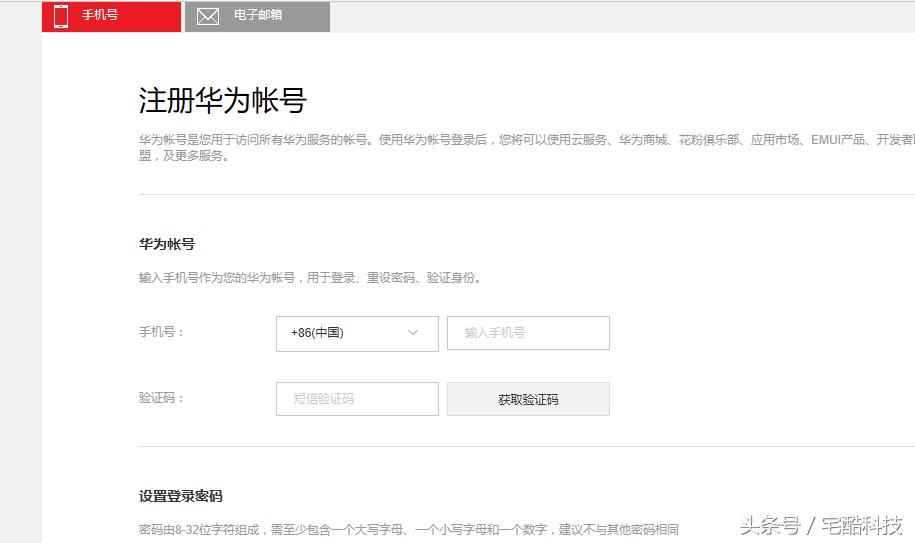 安卓手机怎么root详细教程分享,攻破所有安卓设备超强root大法