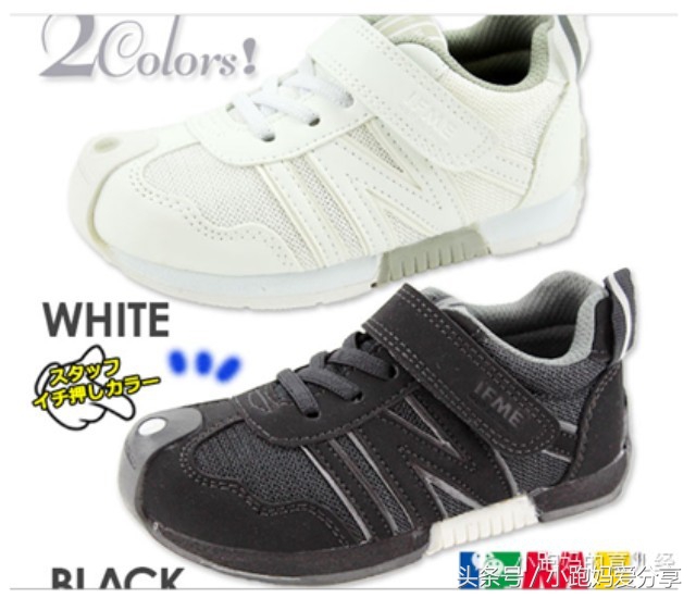 比mikihouse便宜的童鞋,mikihouse儿童鞋哪款鞋好穿