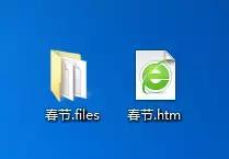 word另存为的几种格式的区别,手机版word另存为其他格式