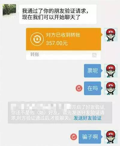 史上最难抢票年,今年最难抢票是几号