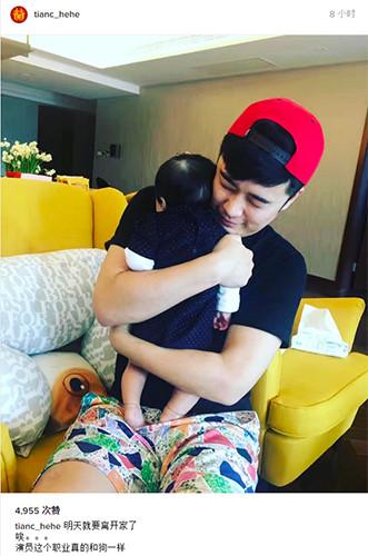 陈赫发文自嘲全文完全,陈赫自嘲一坨腰驼遭众人嘲讽