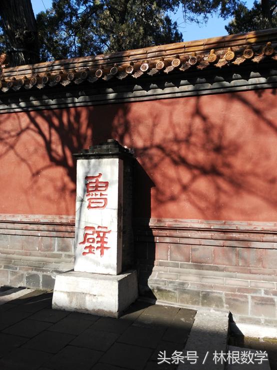 数字三孔—春节寻根之旅