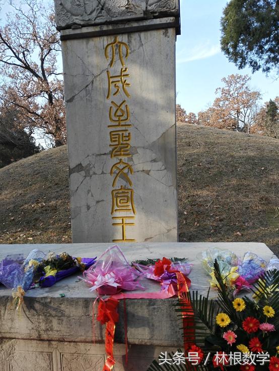 数字三孔—春节寻根之旅