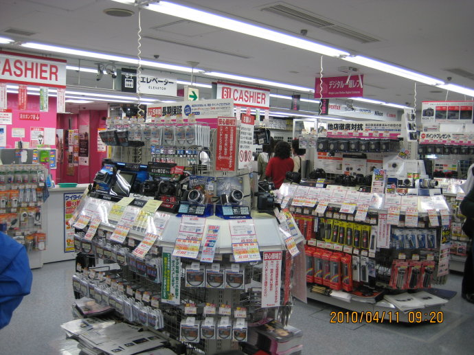 海员都去过哪些国家,海员去日本