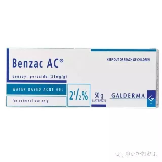 benzac祛痘膏使用方法,benzac祛痘膏测评