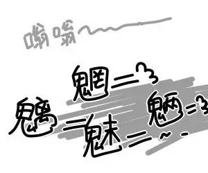 这些汉字有毒，长得像堵在高速路上的车队！