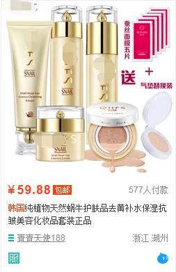 韩国套盒假货,所有品牌套盒都是假的吗