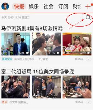 如何开通企鹅号,企鹅号创建的号如何登录