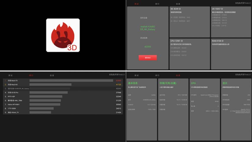 开博尔k750li蓝光播放器评测,开博尔k9蓝光播放器