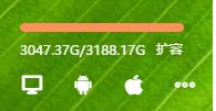 年终盘点2：盘点那些依然健在的网盘厂家