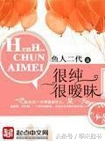 都市异术类小说推荐完本,2022年完本都市异能幽默小说推荐