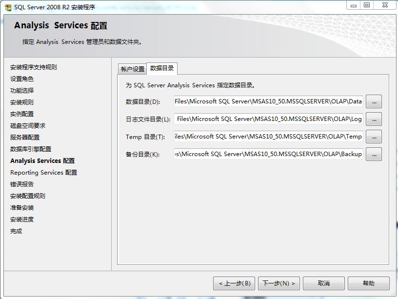 64位Win7下的.net开发环境调试过程及注意事项