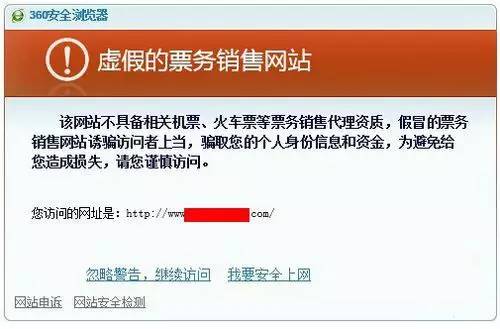 史上最难抢票年,今年最难抢票是几号