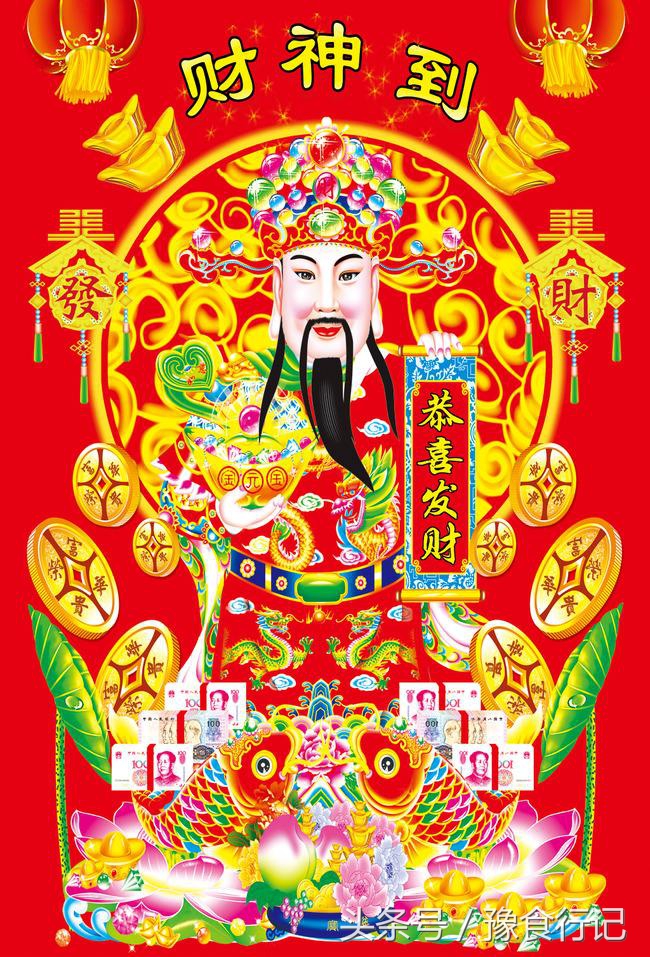 正月初五财神生日那天怎么迎财神,正月初五迎财神紫气东来福满门