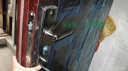 手把手的教你换锁芯,十步教你学习