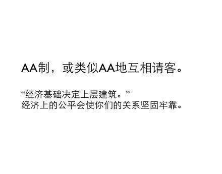 如何与好朋友保持长久的友谊,怎么和好朋友保持感情