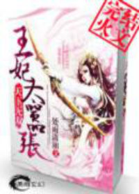 男神女神的恋爱,男神与女神的小说