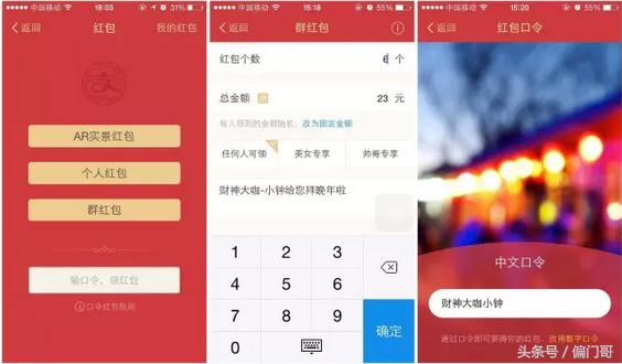 绾㈠寘瑁傚彉閫昏緫,绾㈠寘瑁傚彉鏁版嵁