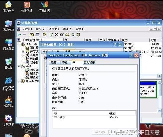 u盘插入电脑反应慢,u盘插入电脑没反应别的u盘没事