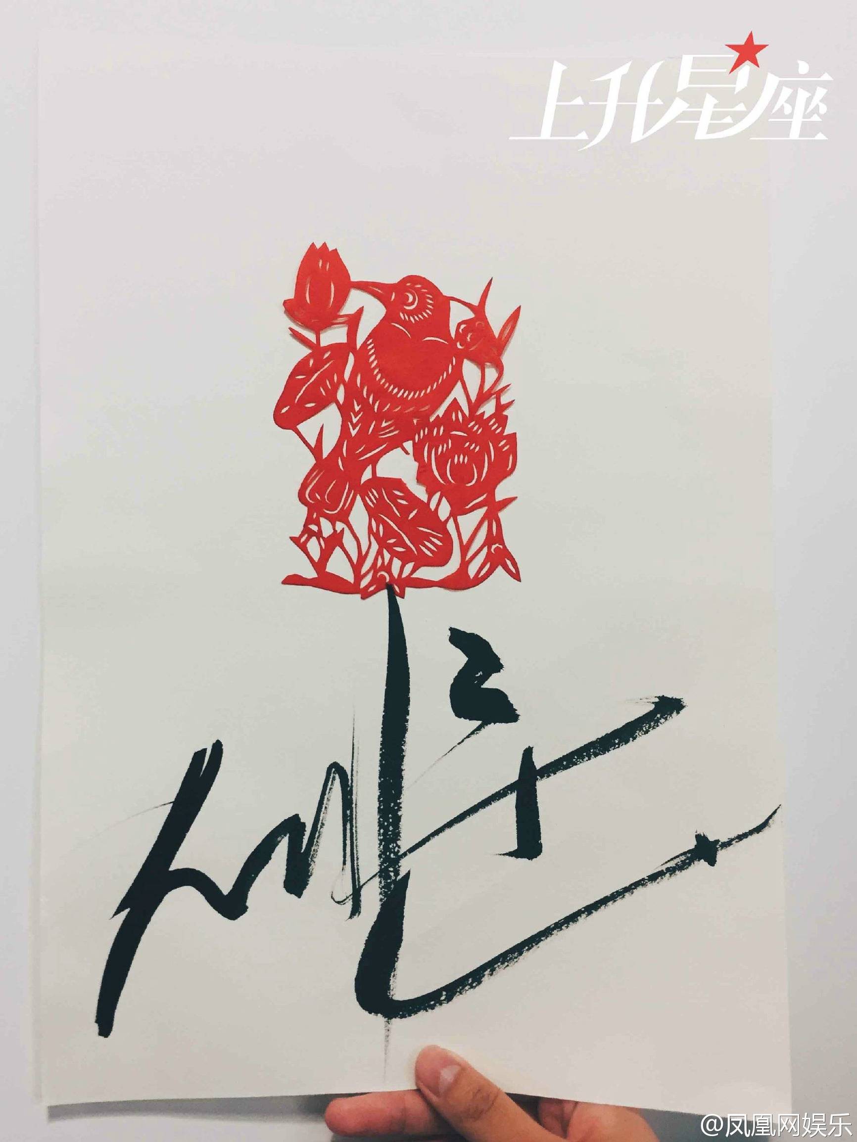 exo每个成员的签名,exo成员出席签名会