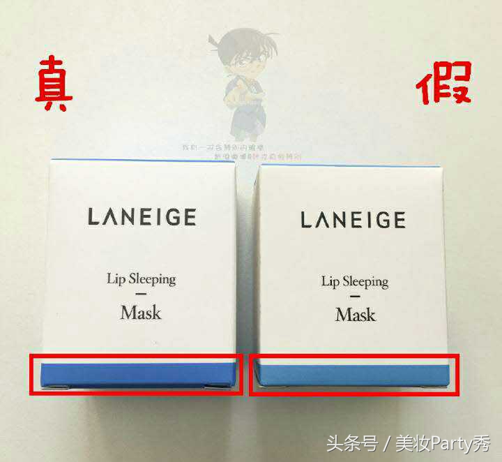 兰芝新版唇膜真假鉴别图,免税店兰芝唇膜真假