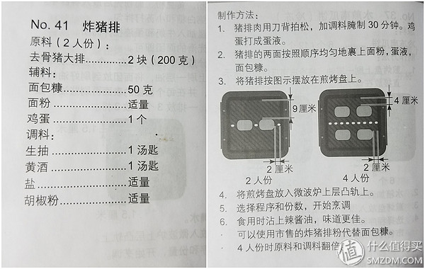 松下蒸烤微波炉一体机测评,松下微波炉蒸烤箱一体机嵌入式
