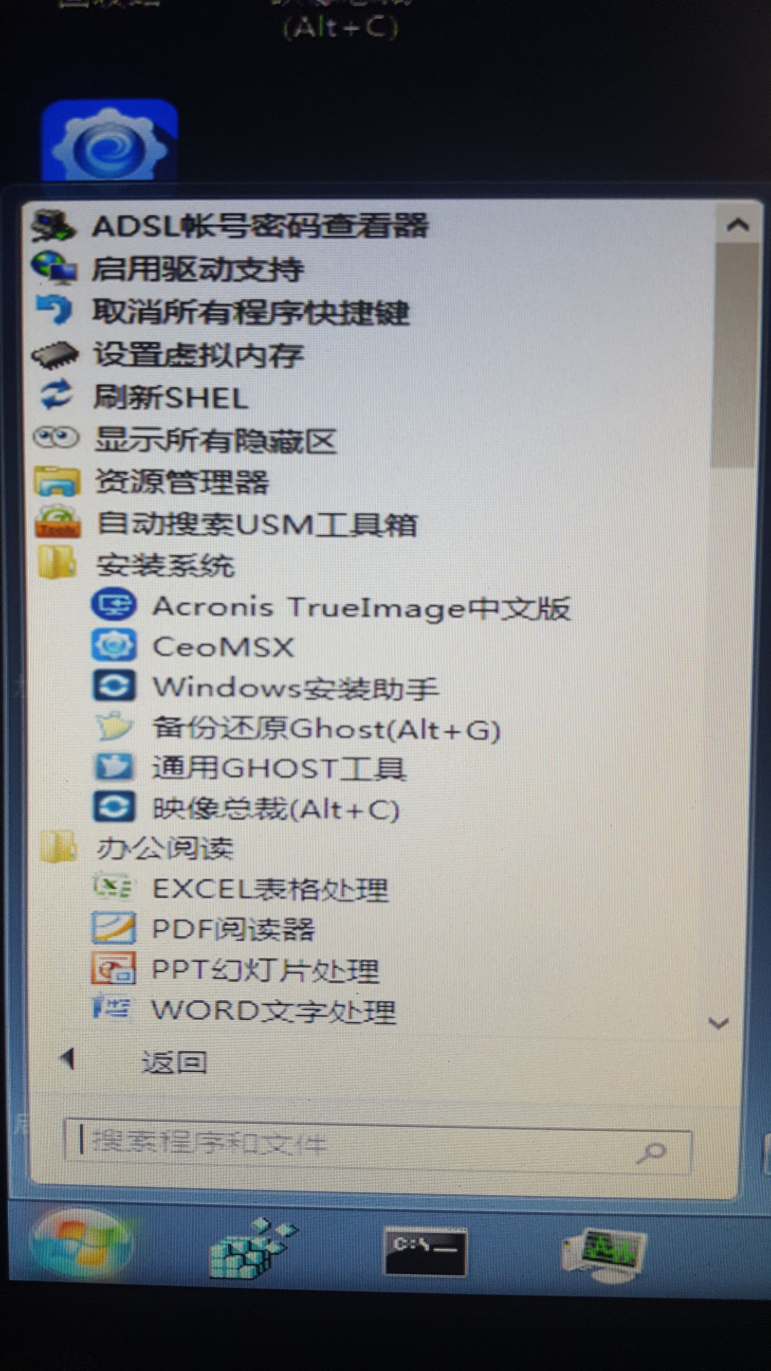 老毛桃u盘启动盘装win7的详细步骤,如何制作u盘启动盘安装winxp系统