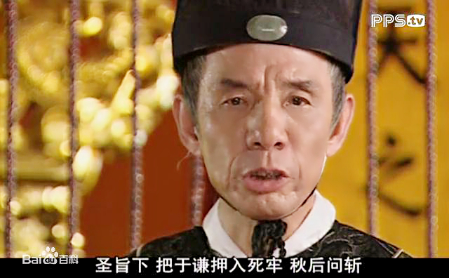 苏培盛又在《大唐荣耀》演大太监了，盘点那些演过大太监的老戏骨