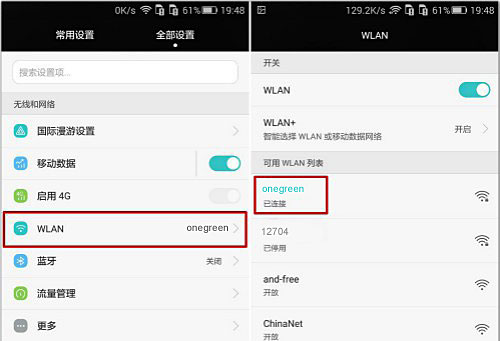 华为p40prowifi网速慢怎么办,华为手机怎么测家里的wifi网速