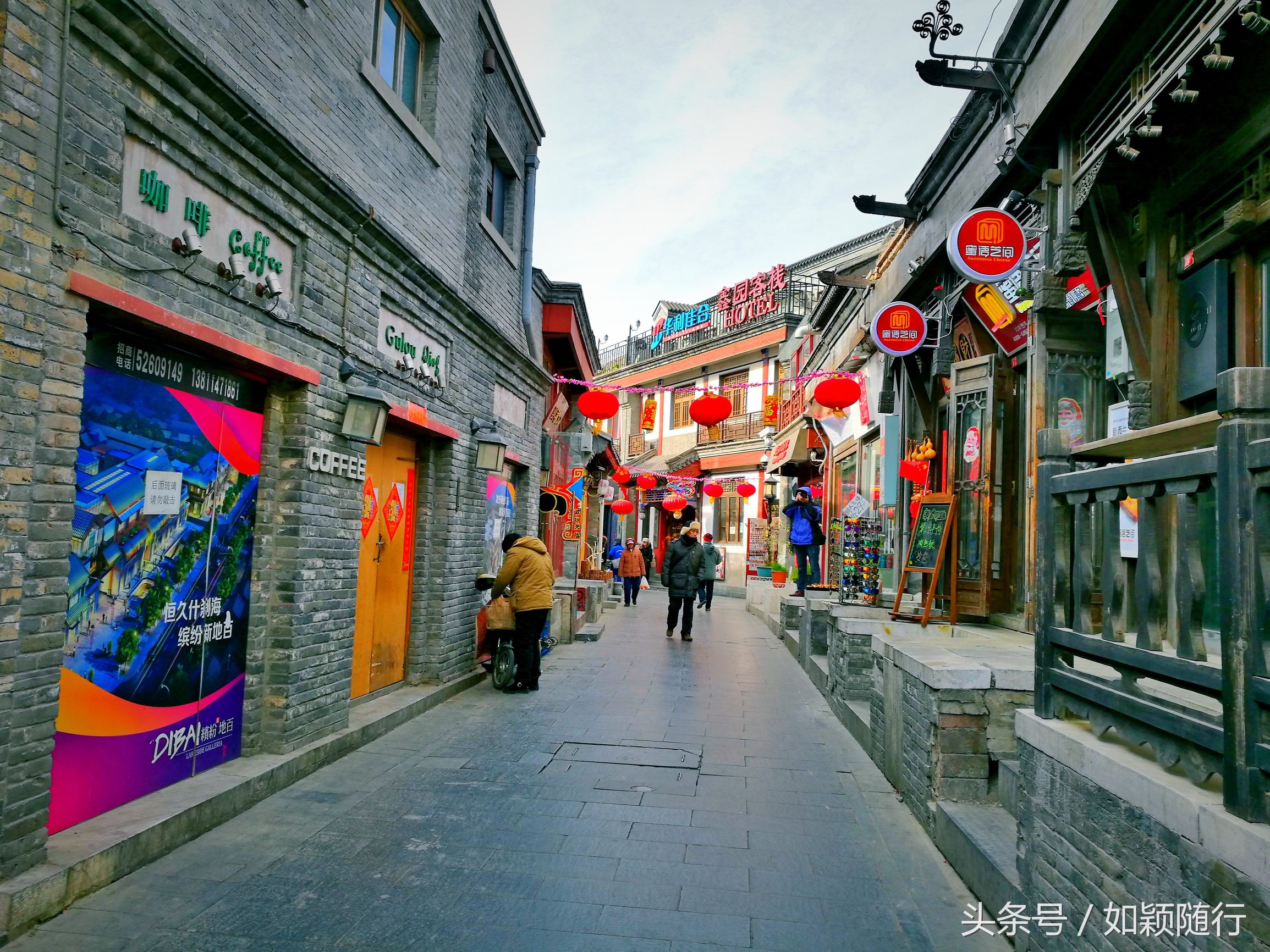 北京烟袋斜街～600年的历史文化名街古香古色京韵味十足