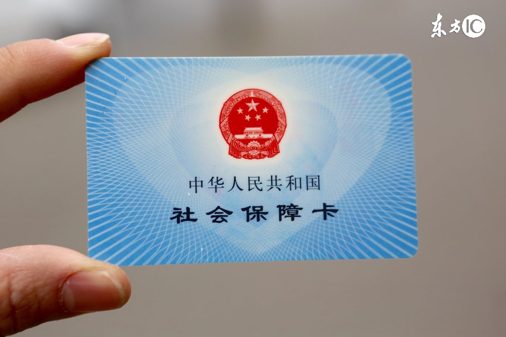 社保卡和社保卡一卡通有什么区别,社保卡一卡通政策解读