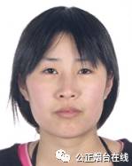 烟台最新老赖通缉名单,烟台老赖大曝光