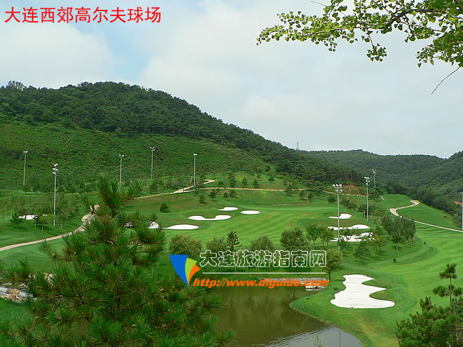 大连蓝海高尔夫球场,大连高尔夫球场推荐