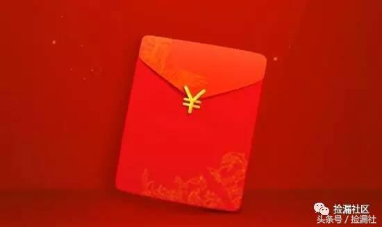 除夕红包攻略,支付宝+QQ+微博+花椒