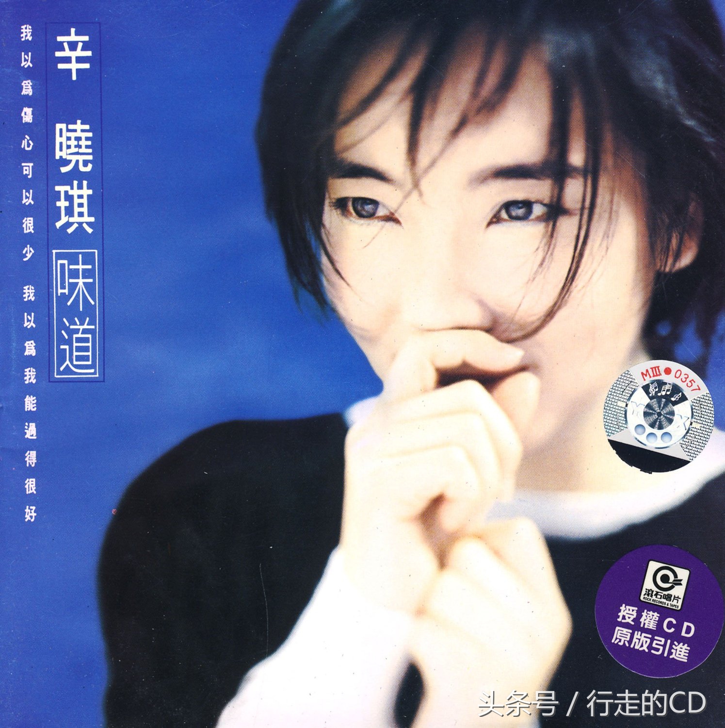 张学友经典歌神10首,张学友takemetoyourheart完全版