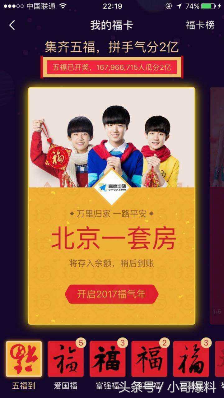 支付宝五福合成开奖不开会过期吗,支付宝五福第二天还能够开奖吗