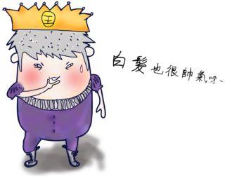 少白头自愈经历,少白头如何治疗