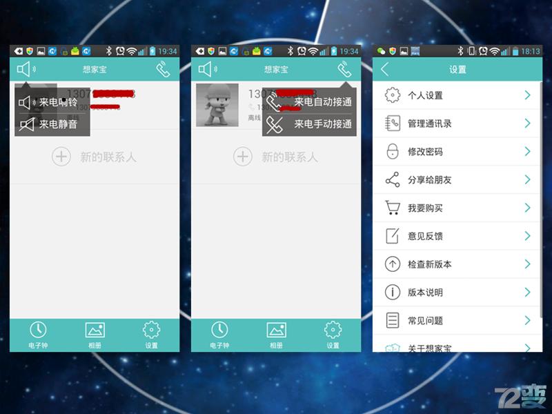 身在异乡你想家了吗,身在外地的你想家了