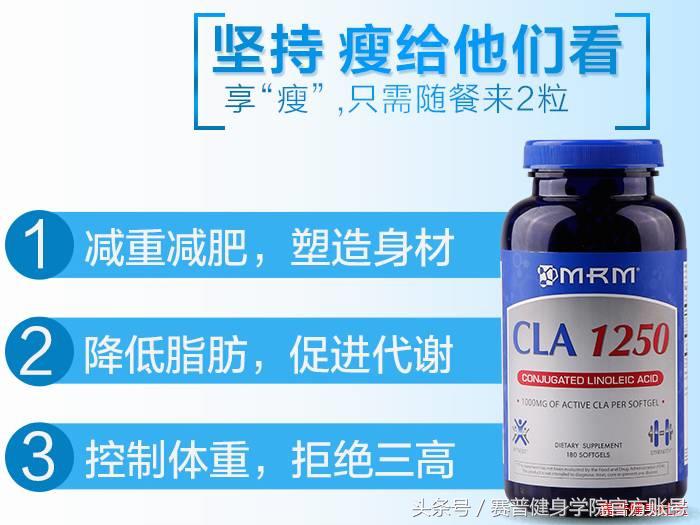 补剂大揭秘,常见补剂的功能和使用方法