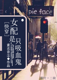 我走过许多地方原唱,推荐小说一瞬间喜欢你