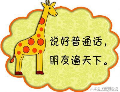 云南人普通话不标准怎么纠正,为什么云南人积极学普通话