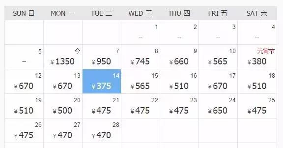 杭州飞海南特价机票价格,杭州飞武汉的飞机票团购