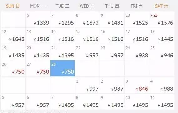 杭州飞海南特价机票价格,杭州飞武汉的飞机票团购