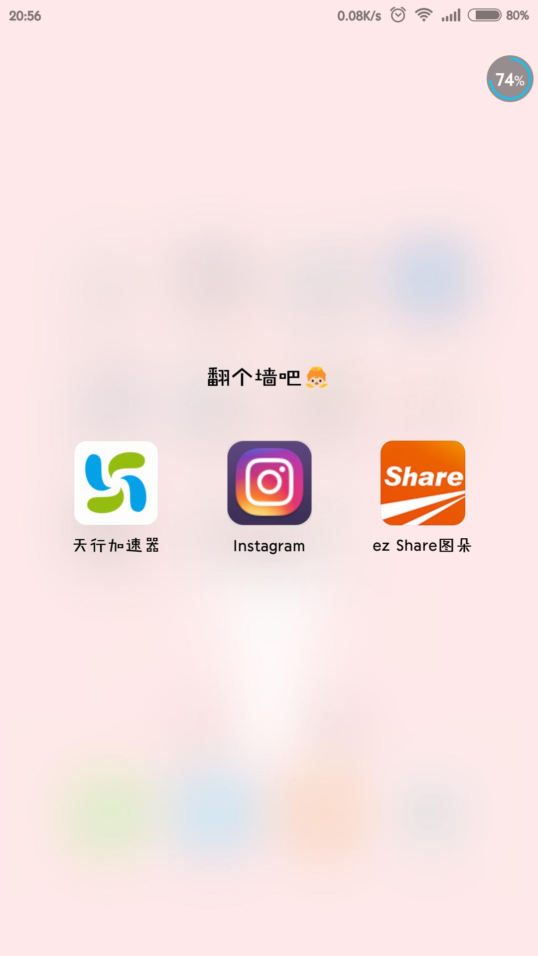 推荐5款拍照修图app,很合适自拍和p图的软件