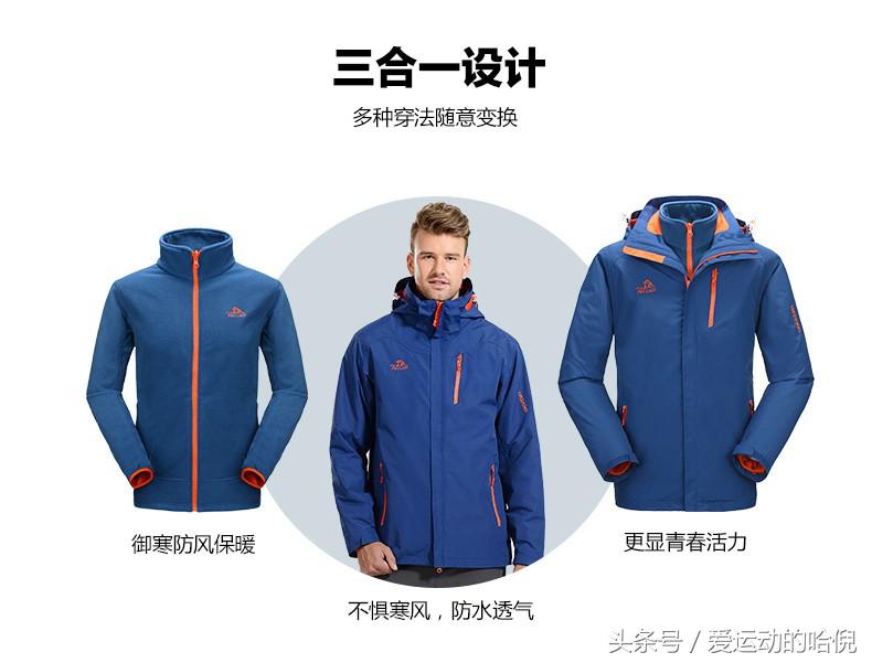 冲锋衣选择指南,冲锋衣怎么选择比较好